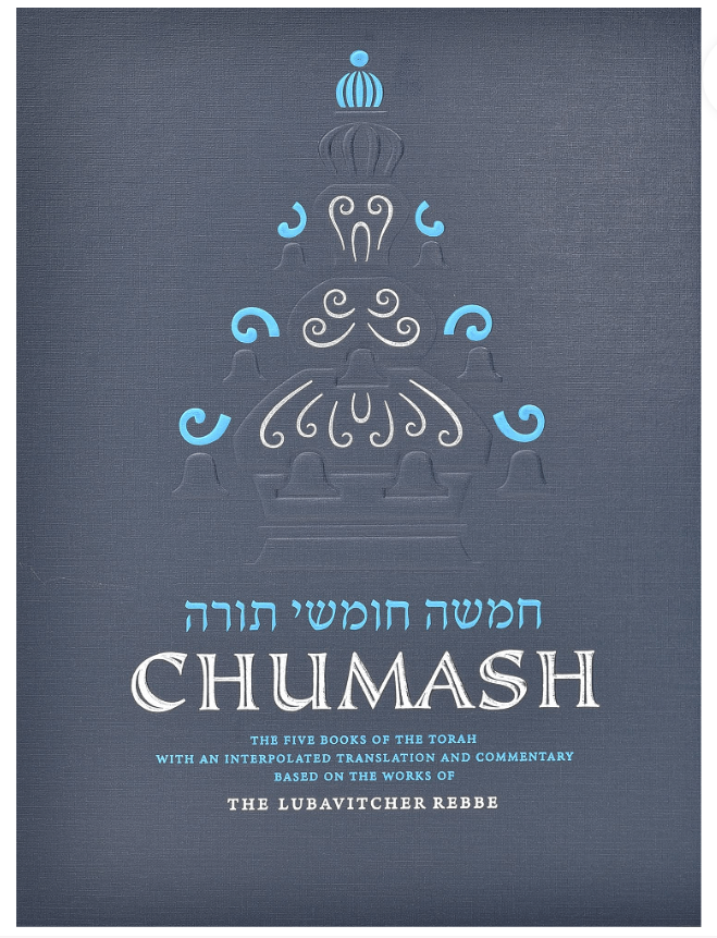 Simchat Torah Challenge Branded Chumash